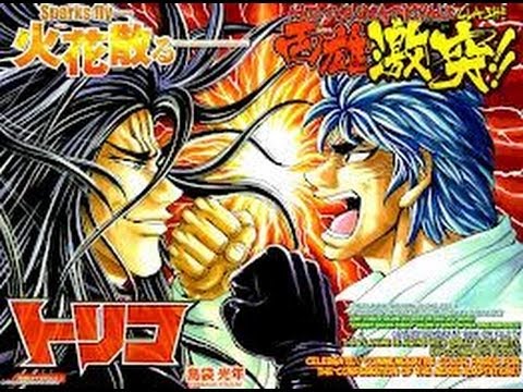 Toriko Manga Discussion and Future Speculation - Chapter 1 to 244