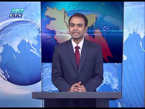 06 PM News || সন্ধ্যা ০৬ টার সংবাদ || 24 May 2021 || ETV New
