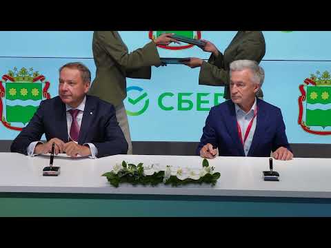 ВЭФ-2024. Церемонии подписания соглашений о сотрудничестве с регионами Дальнего Востока.
