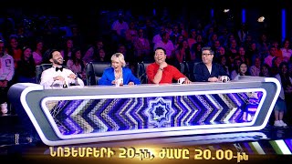 Ազգային երգիչ 2 / Azgayin ergich 2 / Lsumner / Լսումներ / promo 2
