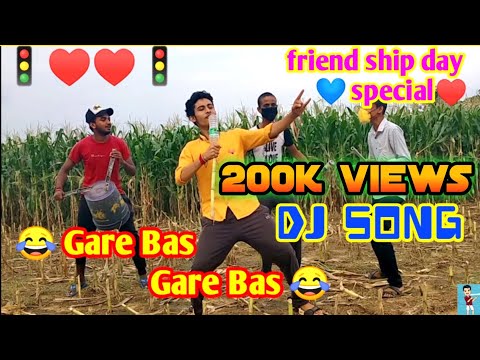 Gare bas gere bas dj song 🚦🔥🔥🎍, Friendship day special video ♥️♥️💙💙💚💚 new dj song 🤘🤘{Maxon Meter}