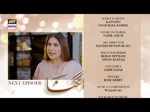 Angna Episode 42 - Teaser - ARY Digital Drama