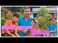 സരിതക്ക് വയ്യാതായി Village Cooking Kappa Recipe Chammanthi Recipe 