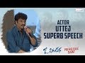 Actor Uttej Superb Speech At O Pitta Katha Pre Release Event Shreyas Media