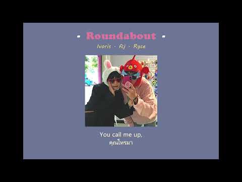Roundabout - fcj, Ivoris and Ryce | Thaisub • Lyrics |