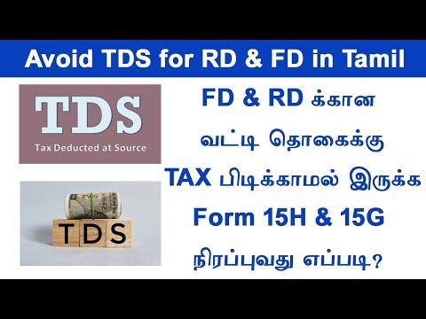Form 15G  Form 15H  How to avoid TDS deduction  How to fill Form 15G Tax deducted at source
