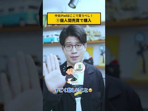 Apple:購入したアプリは気づかないうちに高価になる可能性がある