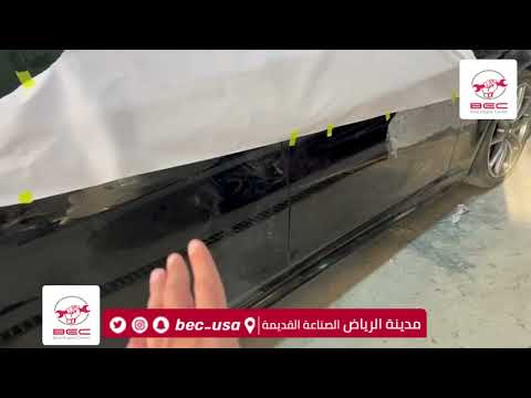 فيديو لسمكرة سيارات فاخرة في مركز الأفضل للسمكرة