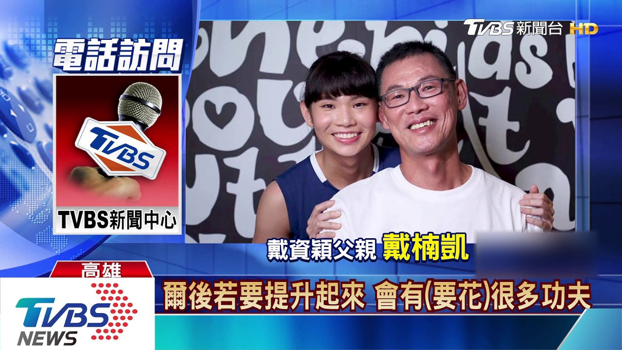 東奧若延期 台灣選手莊智淵憂國際賽空窗期