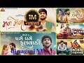 Gujarati Songs Mashup DJ Remix Gujarati Song 2025 DJ Gujarati Love Song Dj Nagraj Nv