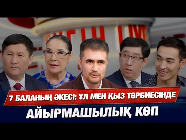 Шәмші Қалдаяқовтың шығармашылық ән кеші өтеді