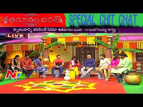 Sathamanam Bhavati Team Interview