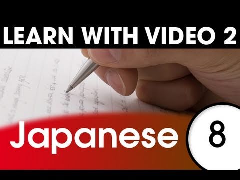Learn Japanese With Video Talking About Your Daily Routine