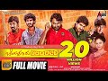 Bengaluru 560023 Kannada HD Movie J K Chandan Chikkanna Shivani Pradeep Raj