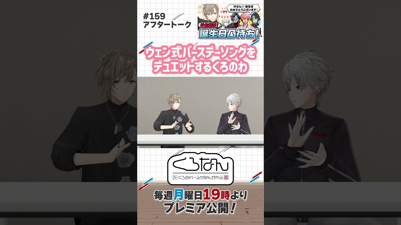 YouTubeサムネイル