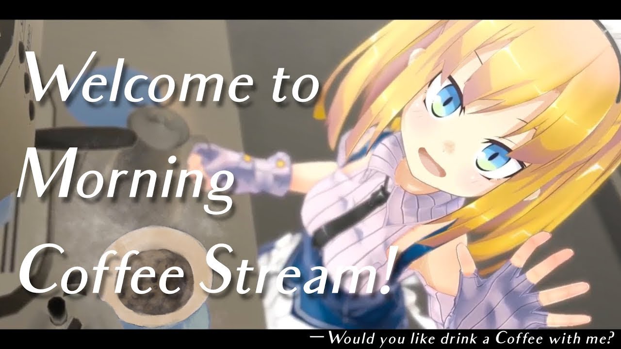 【 #朝活  】第310回JDガチメイドがコーヒーをいれる配信-Would you like drink a coffee with me?- 【 理原ひなり / VTuber 】