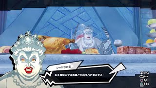 #4 札幌編クリア【ペルソナ5スクランブル】