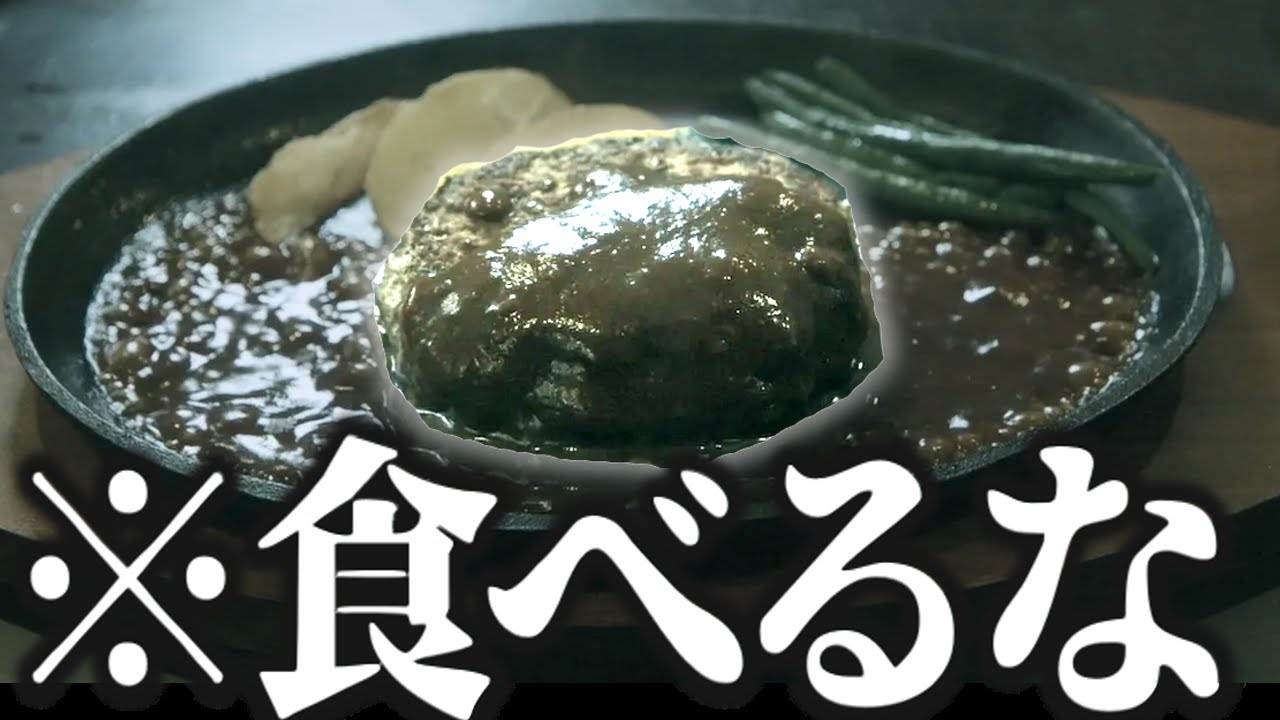 仮面ライダーに登場した食べてはいけないグルメ四選【ゆっくり解説】