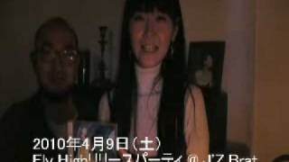 SOUND FINDER Interview with Misa sugiyama & Silent Jazz Case（Yusuke Shima）