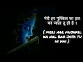 Meri Har Mushkil Ka Hal Ban Jata Tu Hi Hai New Shyam Bhajan Popular Bhajan Best Bhajan
