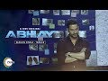 Abhay | Season Finale - Official Trailer | A ZEE5 Original | Kunal Kemmu | Streaming  Now On ZEE5