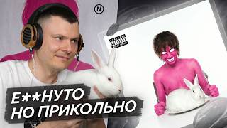 НИКИТА ЗВЕРЕВ​, медиа рецензия
