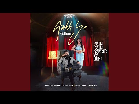 Aakh Ye Taalibaani (Full Audio) — watch video