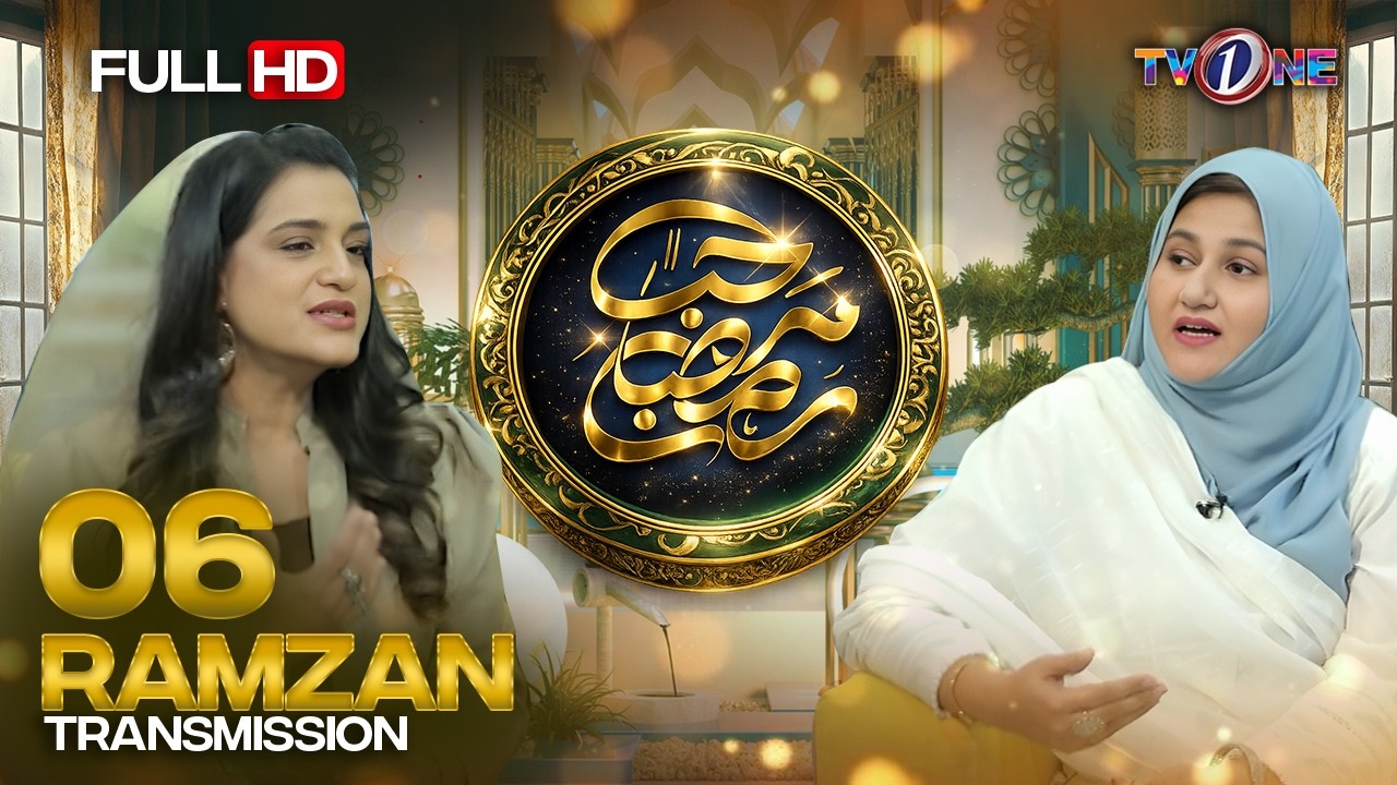Marhaba Ramadan | 6th Iftar Transmission | Izzat e Nafs | Nazia Malik