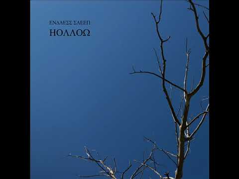 Endless sleep - Hollow (2021) (Full Single) Funeral Doom metal