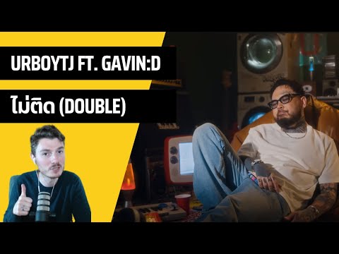Farang (German) react to URBOYTJ - ไม่ติด (DOUBLE) Ft. GAVIN:D in English