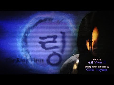 《 원일: 링 - 엔딩 타이틀의 테마 》 Won Il - The Ring Virus: Ending Theme [Extended by Gilles Nuytens]