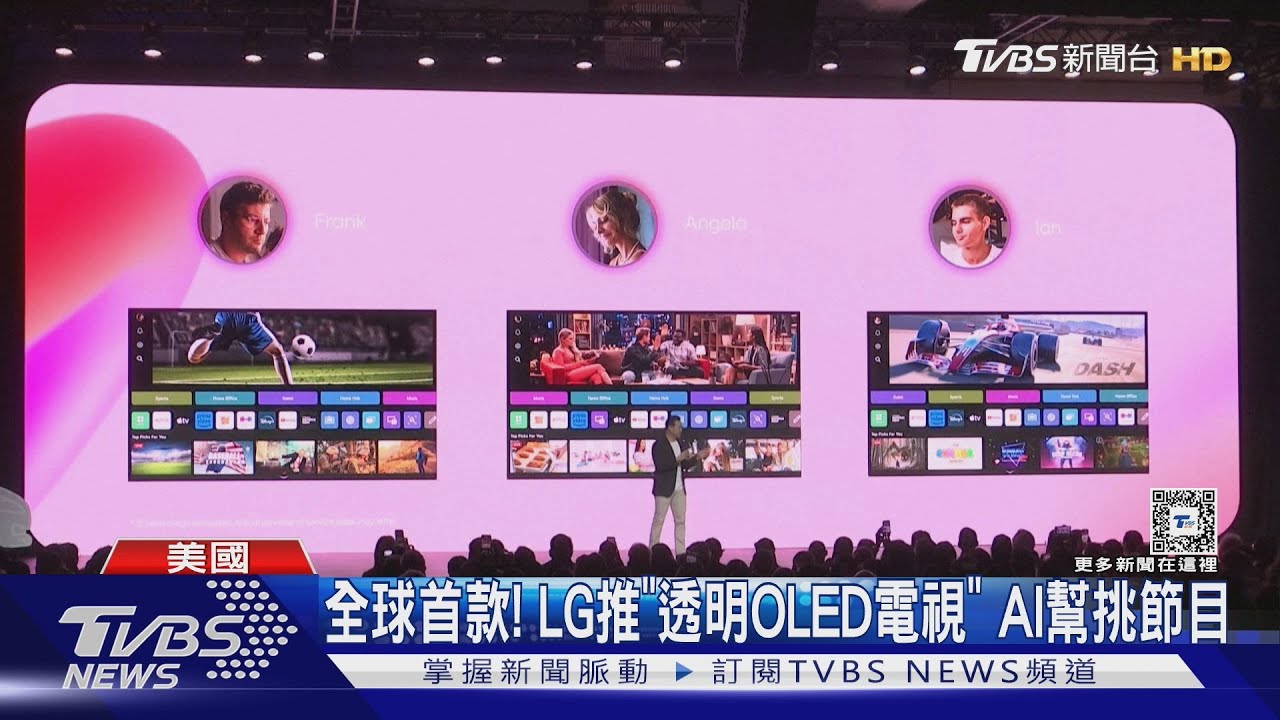 聚焦AI!CES美國賭城登場 吸4500參展商