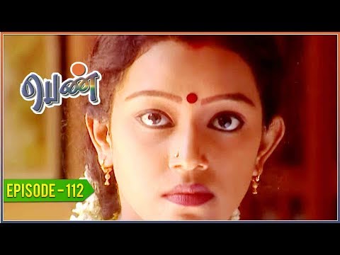 Penn - Tamil Serial | EPISODE 112