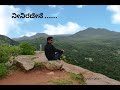 Oho Ho Ho Chene Chene Sparsha Kannada Movie Whatsup Status Song
