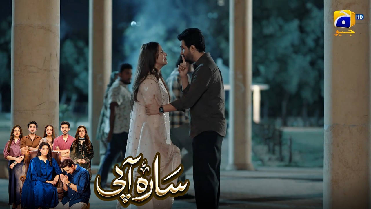 Mera Tamasha Mat Banao Warna || Sara Aapi || Har Pal Geo