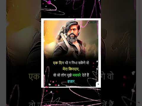 #ramprakash#viralvideo