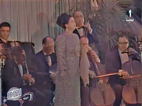 Enta Omri(colorized concert) - Umm Kulthum | انت عمري(حفلة ملونة) - ام كلثوم #EntaOmri #UmmKulthum