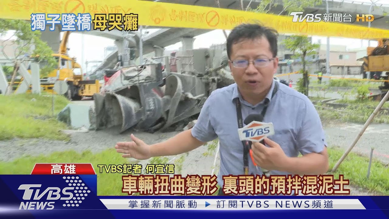 獨子假日幫跑車送命 家屬跪地痛哭難接受