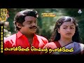 Mayanginen Solla Thayanginen HD Video Song 5 1 Vijayakanth Radhika Jeevitha P Jayachandran