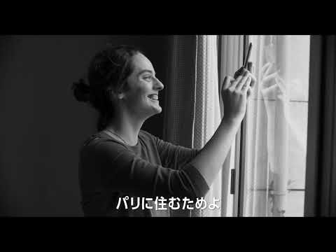パリ第 13 大学 - 定義