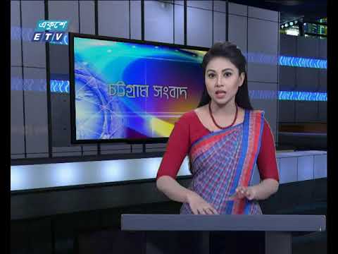 সন্ধা ০৬টার সংবাদ   ০৬ ১১ ২০১৭