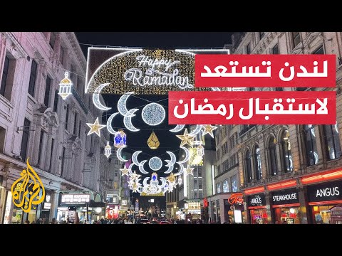 بريطانيا.. "زينة رمضان" تضيء أحد ميادين العاصمة لندن