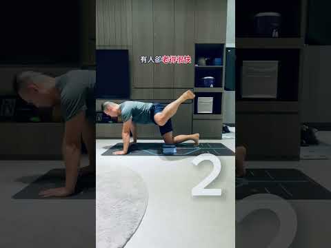 這是你每天早晨用來打開髖關節的動作