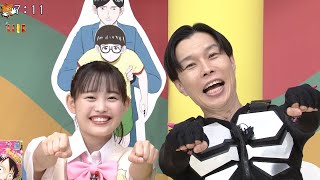 おはスタ名場面 後藤花 その７