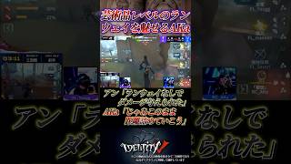 芸術品レベルの綺麗なランウェイで即2ダメを与えるAKa #第五人格 #identityv