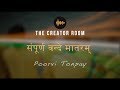 Vande Mataram (Sampurna)  - Poorvi Tonpay | Vande Mataram ( Full Version ) | The Creator Room