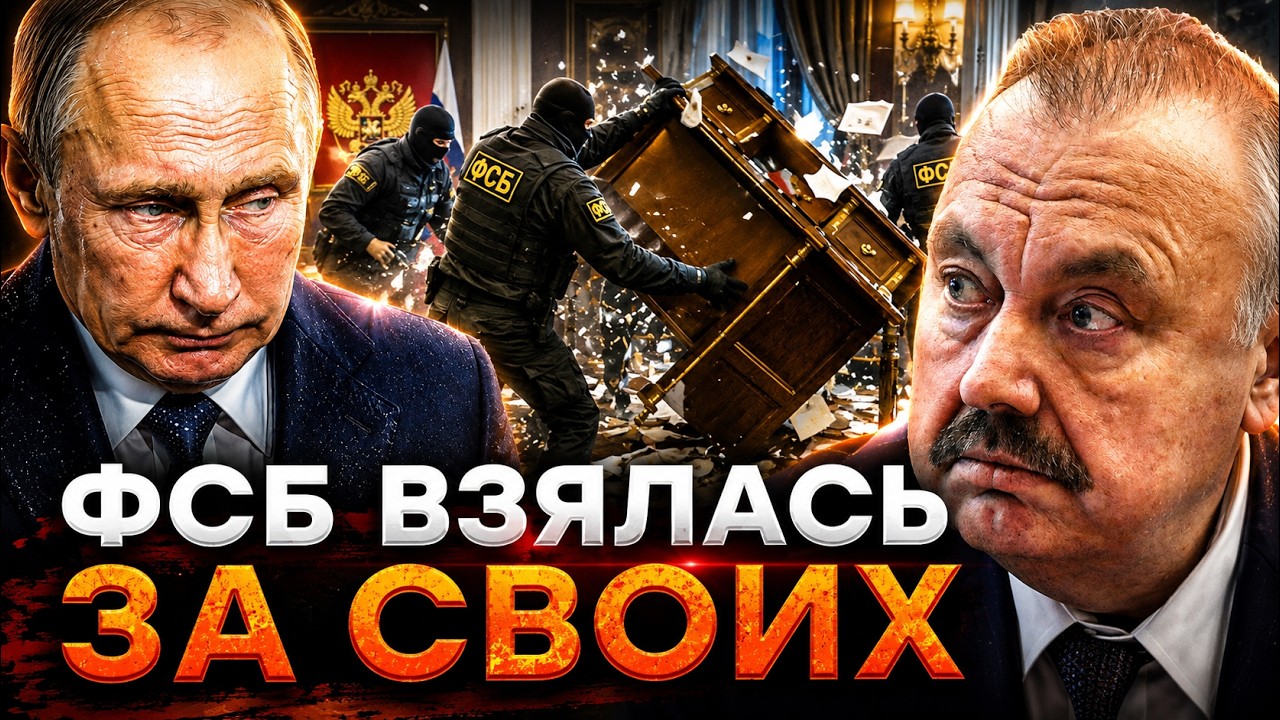 ГУДКОВ ОШАРАШИЛ! ПУТИНСКАЯ ВОЕННАЯ ПАРАНОЙЯ. СИЛОВИКИ ЗАБИРАЮТ ВЛАСТЬ. В КРЕ