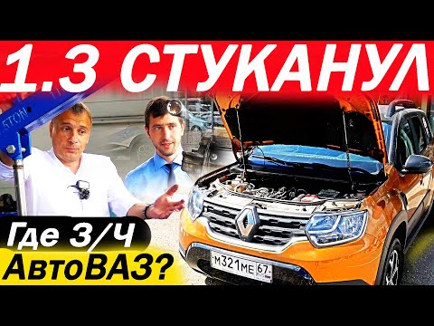  
            
            Опыт владения Renault Duster: отзыв владельца

            
        