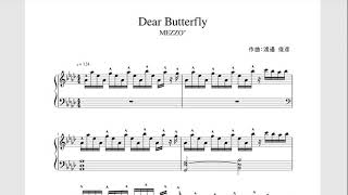 【アイナナ】Dear Butterfly【ピアノ】