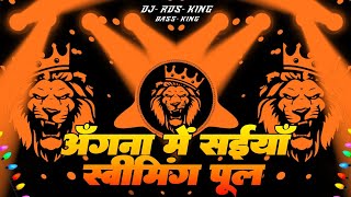 Download lagu 😈DJ RDX MIX👿 Angna Me Saiya Swimming Pul Banaya Dj #EDM_Drop | Bhojpuri Dj Song | DJ DRS KING mp3